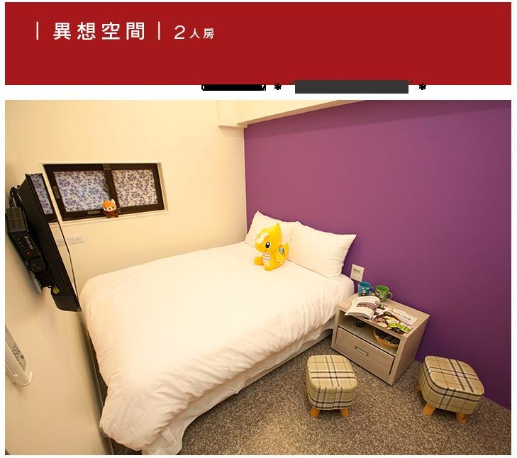 Township Small Building B&B ตงชาน ภายนอก รูปภาพ
